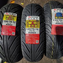 Kenda建大輪胎山地車外胎26寸1.95自行車騎行臺光頭外胎K838 歷史價格詳細信息