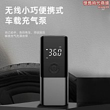 爆款無線車載 迷你可充電大功率可攜式手持汽車 歷史價格詳細信息