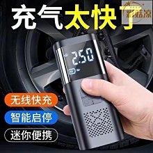 新款智能數顯朋克風20000毫安移動電源p2.5w雙向快充透明機甲風 歷史價格詳細信息