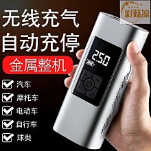 無線充高性能電動牙刷磁懸浮電機真聲波電動牙刷情侶生日快樂禮品 歷史價格詳細信息