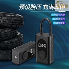 車載充氣泵無線充氣泵智能數顯打氣泵可攜式輪胎充氣機汽車用品 歷史價格詳細信息
