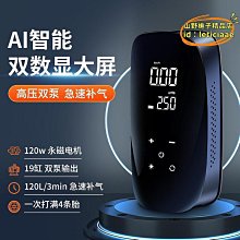 推薦車載電臺SG506天線 uv雙段夾邊手臺車臺高增益苗子對講機配件 歷史價格詳細信息