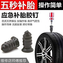 摩託車真空輪胎熱熔全地形四季高強度舒適型輪胎 歷史價格詳細信息