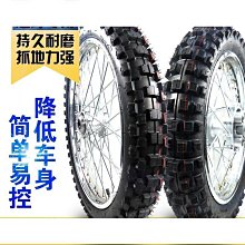 摩托車輪轂 鋁合金小金童小猴子10寸真空輪轂 前2.5-10 后3.5-10 歷史價格詳細信息