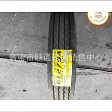 朝陽優質丁基膠內胎2.25/2.50-17直嘴摩托車輪胎電動車越野輪胎-緻雅尚品 歷史價格詳細信息