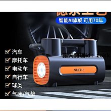 便攜式充電氣泵可替換電池模型噴筆烘焙手辦美甲噴槍丙烯彩繪噴漆 歷史價格詳細信息