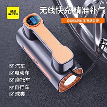 【爆款】車載無線充氣泵可攜式汽車用打氣泵電動轎車輪胎車用高壓打氣快充 歷史價格詳細信息