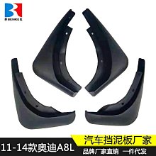 適用於14款英菲尼迪q50 q50l ct1款碳纖維尾翼擾流板 品質 歷史價格詳細信息