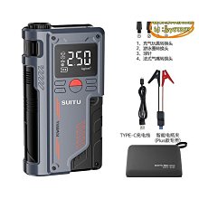 汽車打氣機 輪胎打氣機 輪胎充氣機 汽車充氣機 汽車 輪胎 充氣泵 打氣機 充氣機 電動打氣機 歷史價格詳細信息