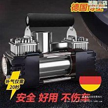 德力西電氣車載無線充氣泵可攜式汽車用電動打氣筒轎車輪胎加氣寶 ZB1202 QP1130 歷史價格詳細信息