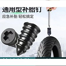 締造汽車通用電動遙控可變排氣閥門Y型改裝跑車音可調排氣管 歷史價格詳細信息