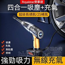 無線車載加打氣機all可攜式車家兩用電動輪胎打氣四合一 歷史價格詳細信息