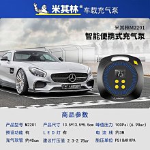 可攜式充電氣泵高達模型模玩家具修補美術噴塗上色噴繪紋身噴繪筆  露天市集  全台最大的網路購物市集 歷史價格詳細信息