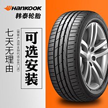19.韓系檸檬黃造型五分袖小外套 九成新 歷史價格詳細信息