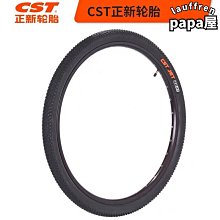 正新自行車輪胎26/27.5/29寸X2.10/2.25內外胎700x28c/40c公路車-緻雅尚品 歷史價格詳細信息