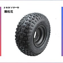 沙灘車輪胎15x6.50-7寸雪地輪胎滑翔機礦山輪胎沙灘車156.50-7寸 歷史價格詳細信息
