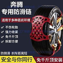 【零零】摩騰籃球 7號男6號女室內外通用耐磨PU5號學生中國國家隊BG3380-C 歷史價格詳細信息