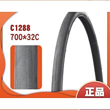 自行車輪胎 正新700X23C/38C/35C/32c/28C/25c/41c自行車輪胎公路車內外胎~定金-有意請咨詢 歷史價格詳細信息