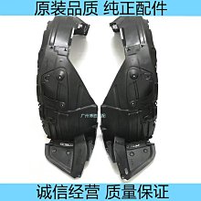 適用05-15款三菱君閣導航面板安卓大屏音響改裝框支架百變套框9寸 歷史價格詳細信息
