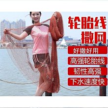 傳統撒網手拋網漁網魚網手工旋網老式尼龍線魚網拋網手撒漁網 歷史價格詳細信息