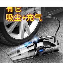 充吸兩用 電動 打氣機 室內用 附3種充氣頭 充吸兩用 便攜式 打氣 充氣 抽氣 D00100 歷史價格詳細信息