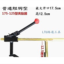 誠信輪胎紋 三星 Galaxy Tab A7 Lite 8.7 平板皮 保護殼 防摔 T220 T225 全 歷史價格詳細信息