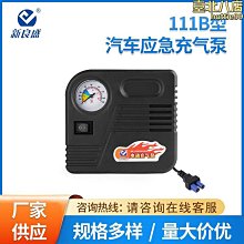 新款汽車應急電源 帶指南針救援燈多功能戶外應急電源  露天市集  全臺最大的網路購物市集 歷史價格詳細信息