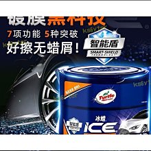 品質白水晶車掛汽車掛件高端車內吊飾車載掛飾品平安符保車上吊墜男女 歷史價格詳細信息