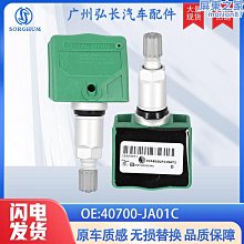 【木木】適用m6h6大屏幕款無線充手機支架智能感應車載導航配件 歷史價格詳細信息