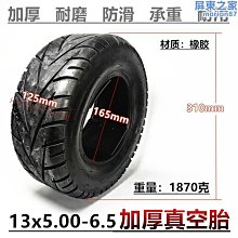 電動滑板車-木速龍電動滑板 四輪便攜遙控智能代步遛狗神器平衡車電動滑板車 歷史價格詳細信息