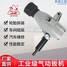 【公司貨免運】東成多功能機萬用寶擺動鏟家裝木工清縫小型可調速電動萬能多用寶 歷史價格詳細信息