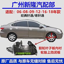 08-12款老奇駿行李架橫杠橫桿 車頂架~爆款-規格不用 價格不同 歷史價格詳細信息