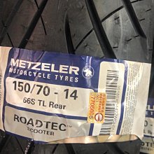 德國象牌 FEELFREE Z6 130/70-13R 歷史價格詳細信息