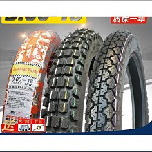 【CST 正新輪胎】鯊魚王四代 CSW1 晴雨胎 10吋(100/90-10 61J CSW1) 歷史價格詳細信息