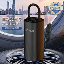 現貨 電動車載腳踩打氣筒自行車氣壓biao車載高壓腳踏氣筒家用 歷史價格詳細信息