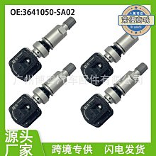 SA033 平成23年2011年 櫻花季 妹背《 音色の吹笛 》盒裝紀念銅章 直徑約5.5mm重約117g 歷史價格詳細信息