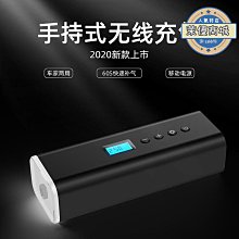 無線充電 汽車應急啟動電源 救車行動電源 39800毫安 12V 柴汽急救電源 800A 電霸 熄火救星 緊急點火電源 歷史價格詳細信息