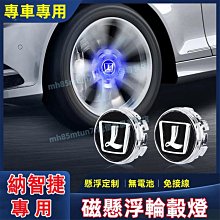 【特殺】智聰舒眼儀wem-5000眼部按摩器器護眼熱氣動震動氣壓熱敷近 歷史價格詳細信息