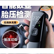 汽車無線打氣機 輪胎偵測 AI智能 球類充氣 腳踏車 機車 迷你便攜 歷史價格詳細信息