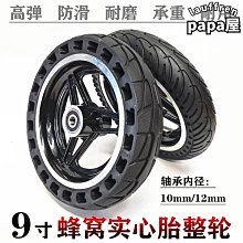好物電動車後座腳踏板電動腳踏車前擱腳蹬雅迪摩託減震側踏板改裝配件 歷史價格詳細信息