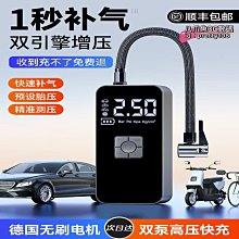 汽車打氣機 輪胎打氣機 輪胎充氣機 汽車充氣機 汽車 輪胎 充氣泵 打氣機 充氣機 電動打氣機 歷史價格詳細信息