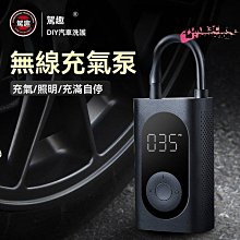 汽車打氣機 輪胎打氣機 輪胎充氣機 汽車充氣機 汽車 輪胎 充氣泵 打氣機 充氣機 電動打氣機 歷史價格詳細信息