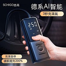 充氣泵 車載充氣泵 打氣筒 車載無線充氣泵便攜式汽車車用電動打氣筒轎車輪胎壓自動高壓沖氣]免推薦洪 歷史價格詳細信息