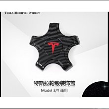 特斯拉輪轂蓋適用煥新版特斯拉Model3/Y防窺攝像頭保護蓋車內攝像頭遮擋改裝 歷史價格詳細信息