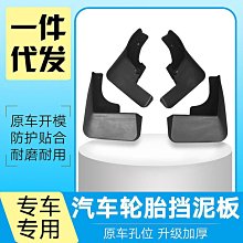 特惠擋泥板改造的藍輥擴展工具輪拱形滾子擴口前重型木工機械零件 歷史價格詳細信息
