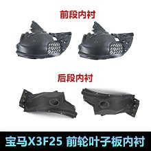 適用於 x3/x5 water pump 2007 08 09 2010 歷史價格詳細信息