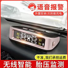 現貨 汽車太陽能爆閃燈后車窗警示燈多功能七彩行車裝飾燈夜間防追尾燈可開發票 歷史價格詳細信息