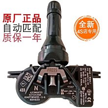 【現貨】【胎壓預設 充氣泵】打氣機 充氣機 打氣泵 汽車打氣機 電動打氣機 輪胎打氣機 多功能充氣泵 胎壓監測打氣機 歷史價格詳細信息