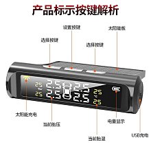 現貨 汽車太陽能爆閃燈后車窗警示燈多功能七彩行車裝飾燈夜間防追尾燈可開發票 歷史價格詳細信息