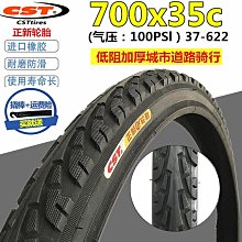 正新內胎 700C x 18/25C 700*23 700*25c 可用 (48mm) 法式氣嘴 歷史價格詳細信息